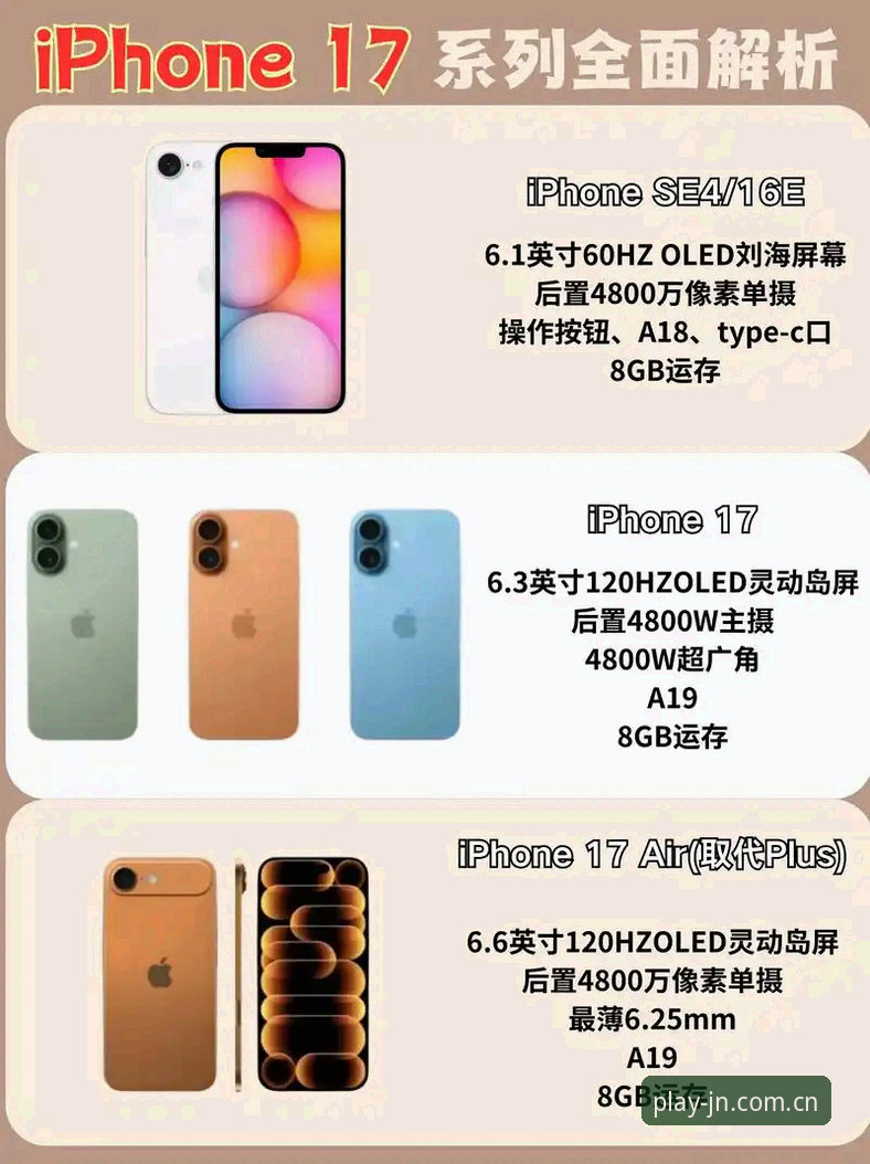 江南体育JN版本更新 江南体育JN版本更新究竟带来了什么?2025新版体验全面解析