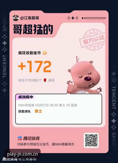3分钟搞定江南体育JN官方入口安装教程：2025新版5步上手指南