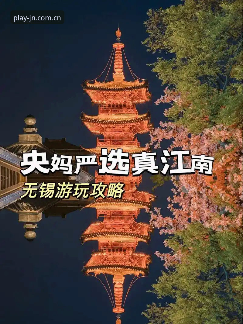 江南体育JN平台官网登录入口2025新版安装与使用教程